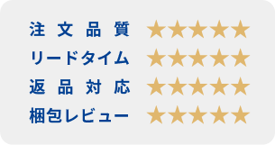 満足度を向上させる物流を構築できる