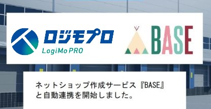 重要性の高い物流管理！その目的や期待できる効果とは？