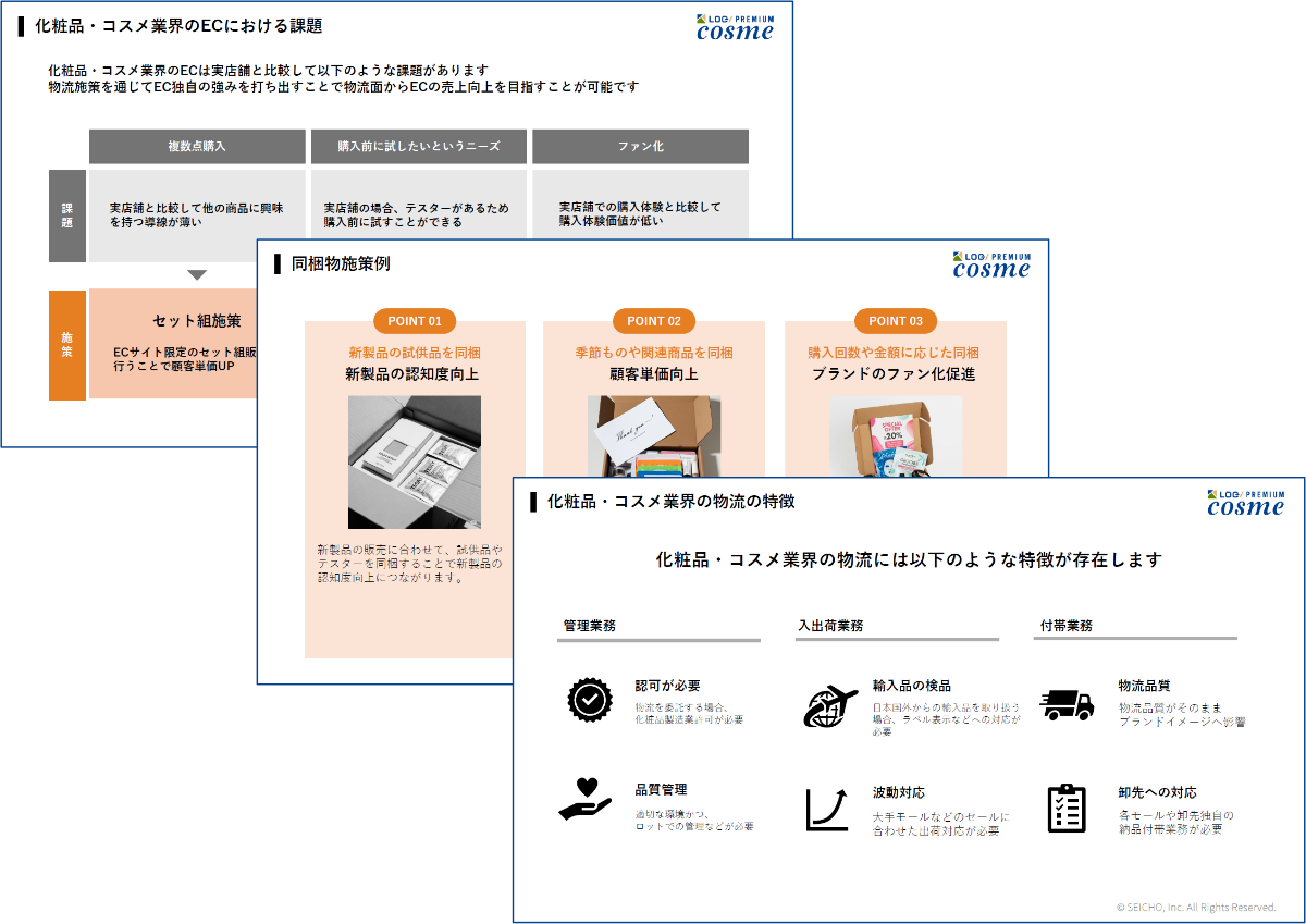 サンプル画像